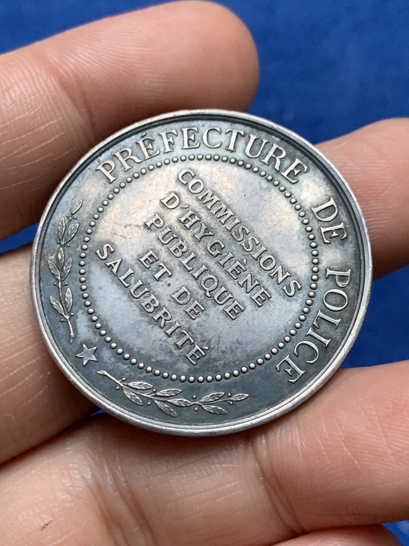 《竞宝斋》第262场-周日，周一，周二 3场连拍 (全场包邮) 法国公共卫生和环境卫生委员会银质代币，20.35g，36.3mm，丰饶角边铭