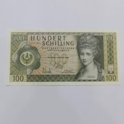 各国外币第35期 - 奥地利100先令1969年 美品