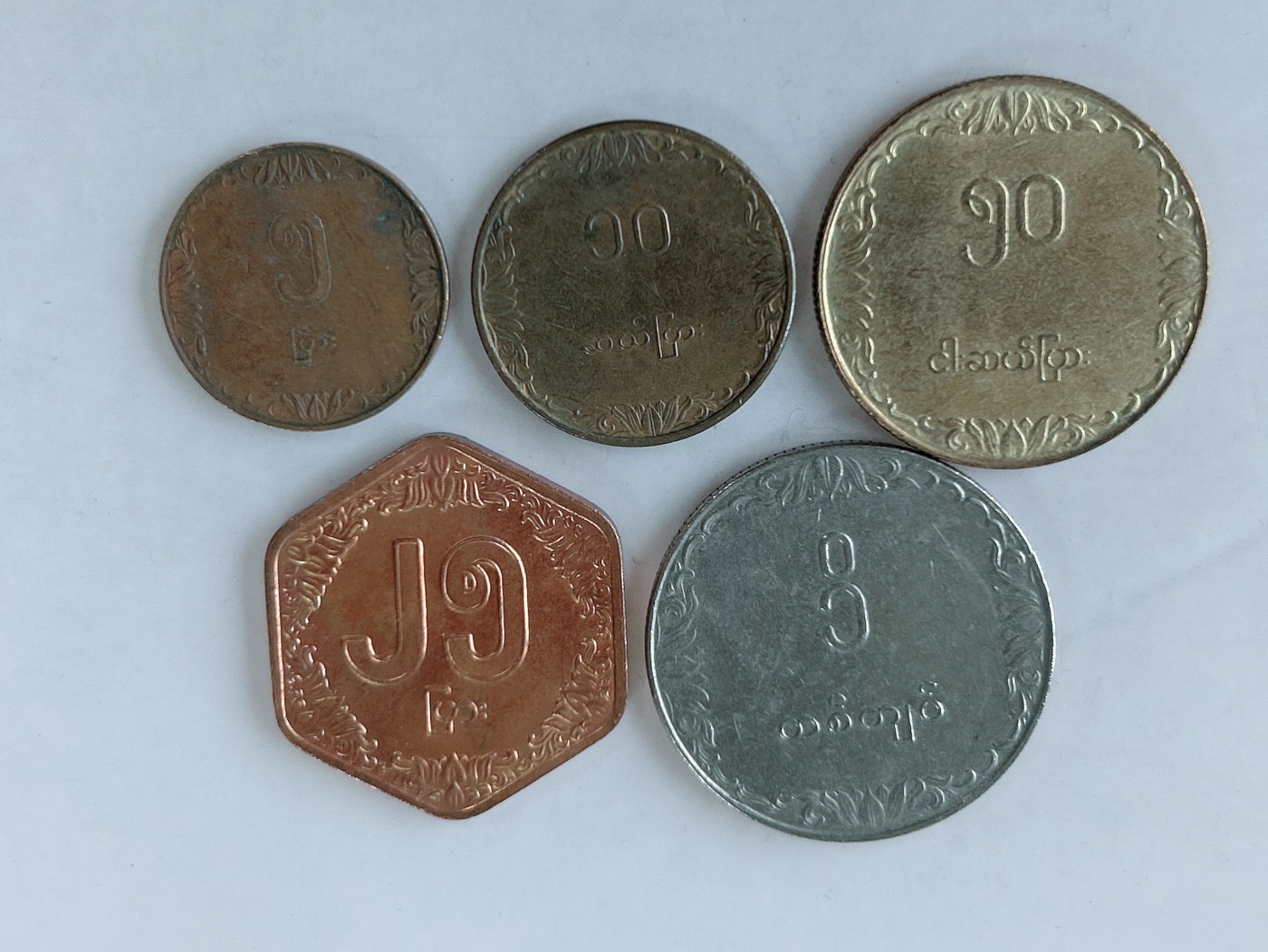 第一海外回流一元起拍收藏 散币专场 第82期 缅甸水稻版5枚套