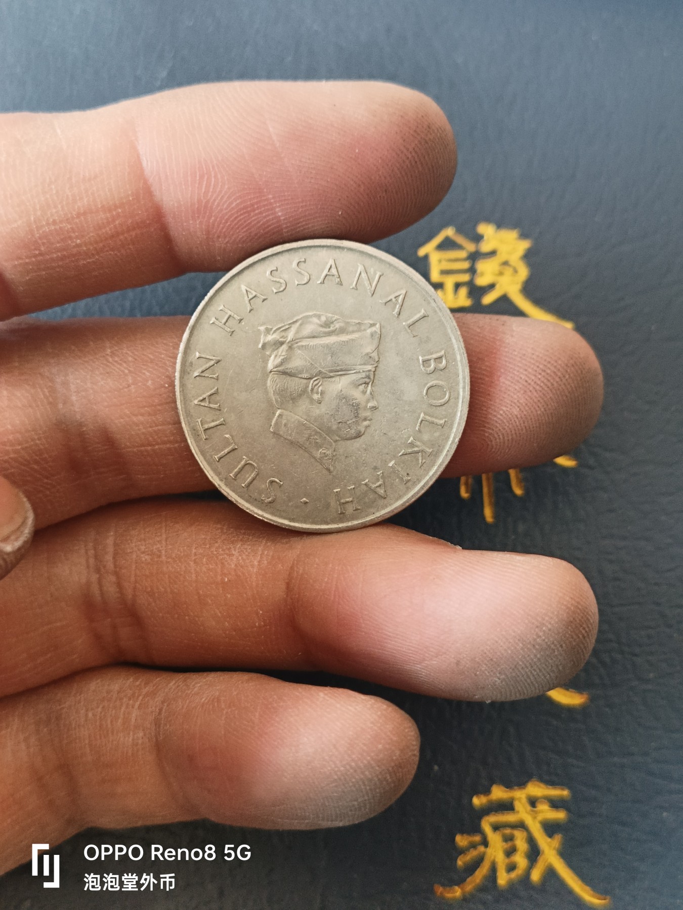 泡泡堂微拍第329幕捡漏可累计专场👿👿，累计满五十元包邮，接受代拍业务 文莱50仙
