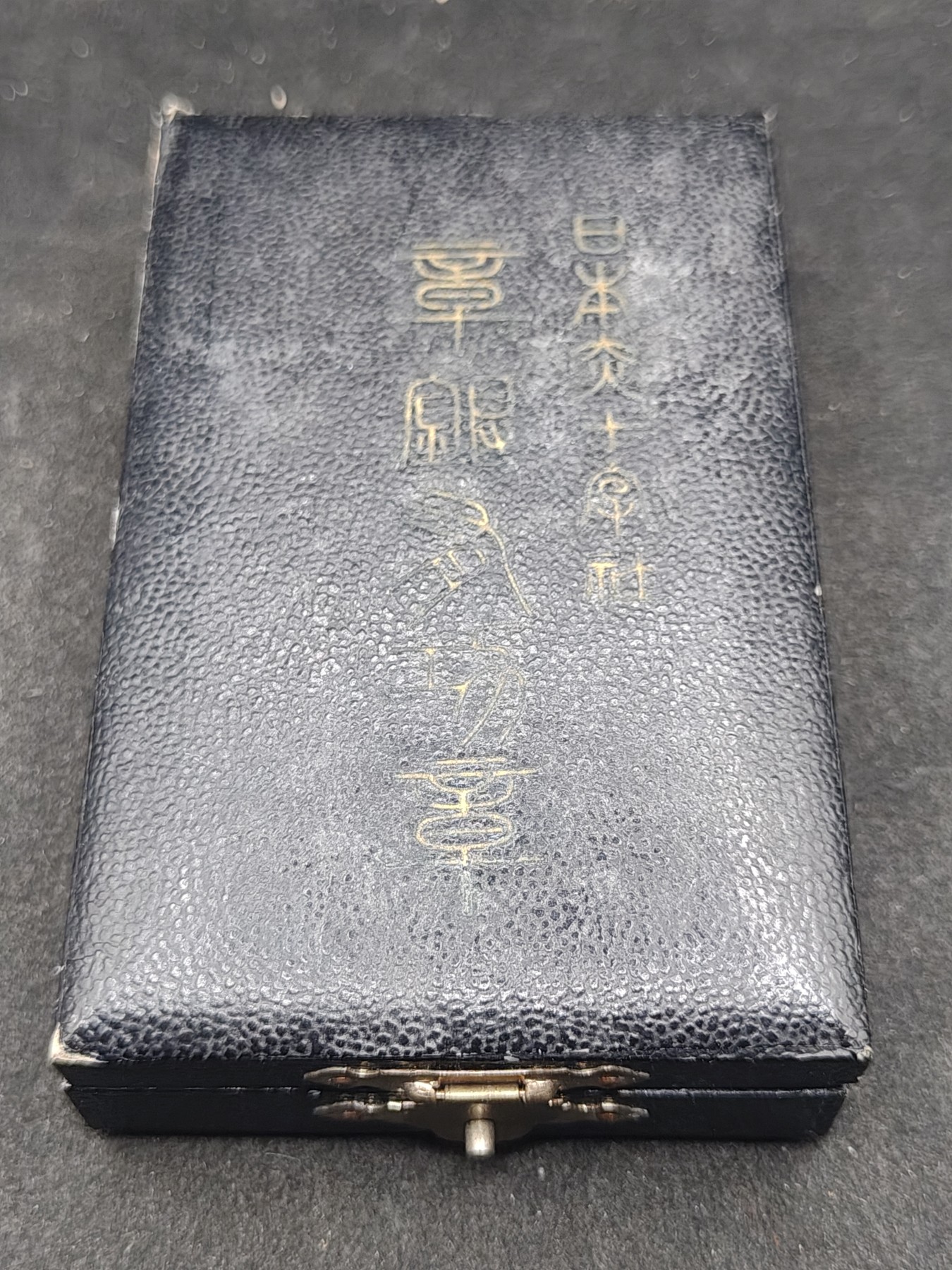 全场0元起拍 第150期 咸鱼国勋章拍卖专场 4月24日（周三）下午6：00开始 早期稀有 纸皮盒 赤十字有功章 银制带盒略