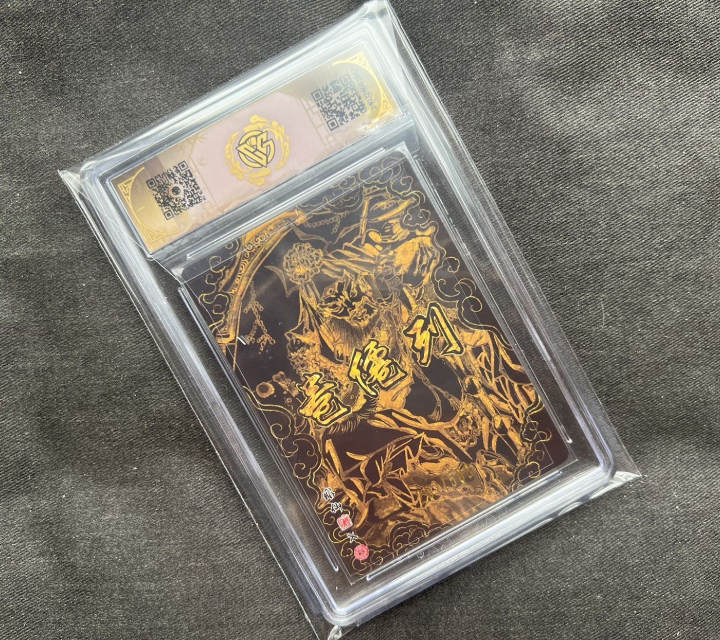 【随心卡拍】收藏卡拍卖【第17期】 燎原文化 彫仙 赵公明 ccg 10分 光刻