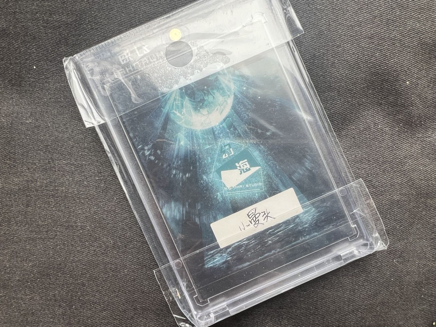 【随心卡拍】收藏卡拍卖【第17期】 【手绘卡】SGY卡牌 幻海系列 自制卡