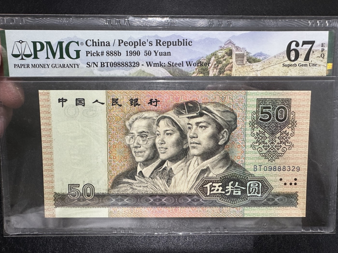 《外钞收藏家》第三百六十二期