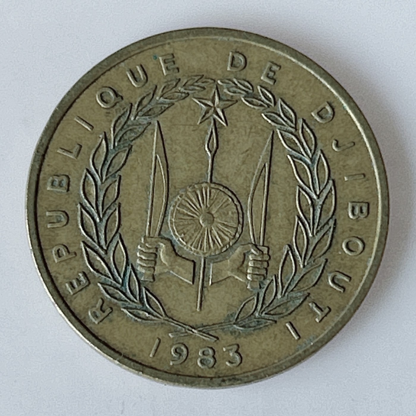 海外回流1元起拍小铺 各国钱币散币场 第11期 吉布提1983年10法郎铜币