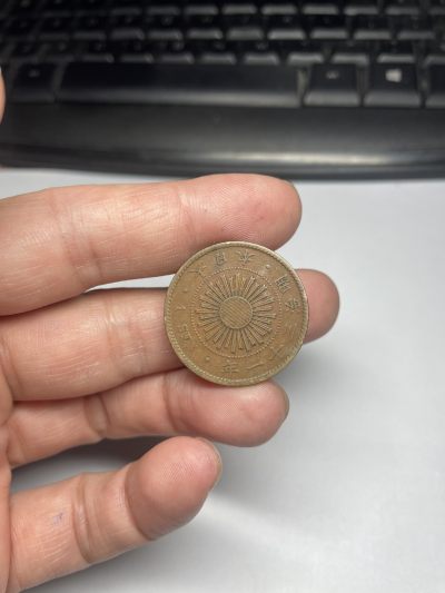 2024年集古藏今外币拍卖第五期-第3场—（总第43拍） - 明治31年稻穗一钱
