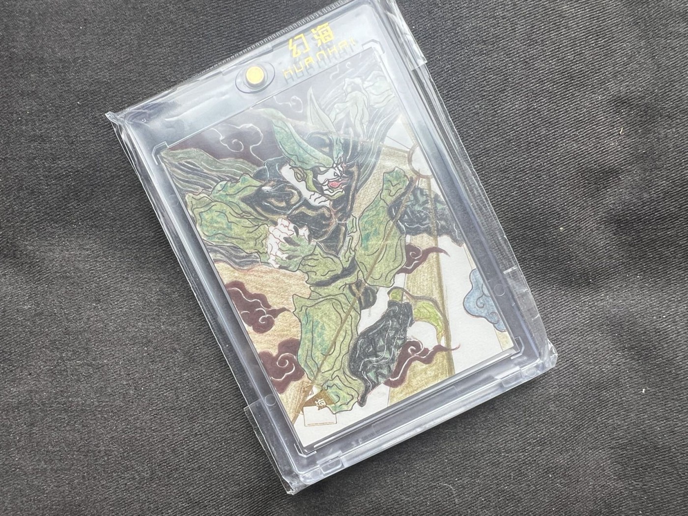 【随心卡拍】收藏卡拍卖【第17期】