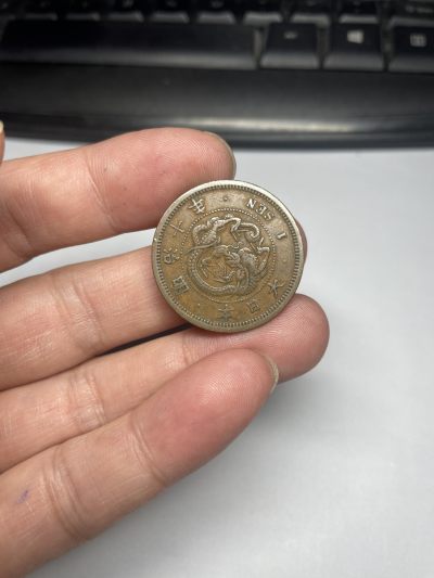 2024年集古藏今外币拍卖第五期-第3场—（总第43拍） - 明治十年龙一钱