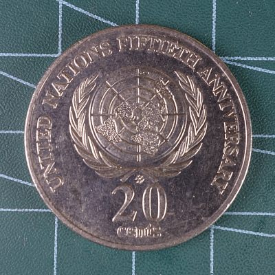 天业钱币散币、银币拍卖第37次专场 全场0元起拍0佣金，欢迎围观参拍 - 澳大利亚1995年20分 联合国50周年纪念币