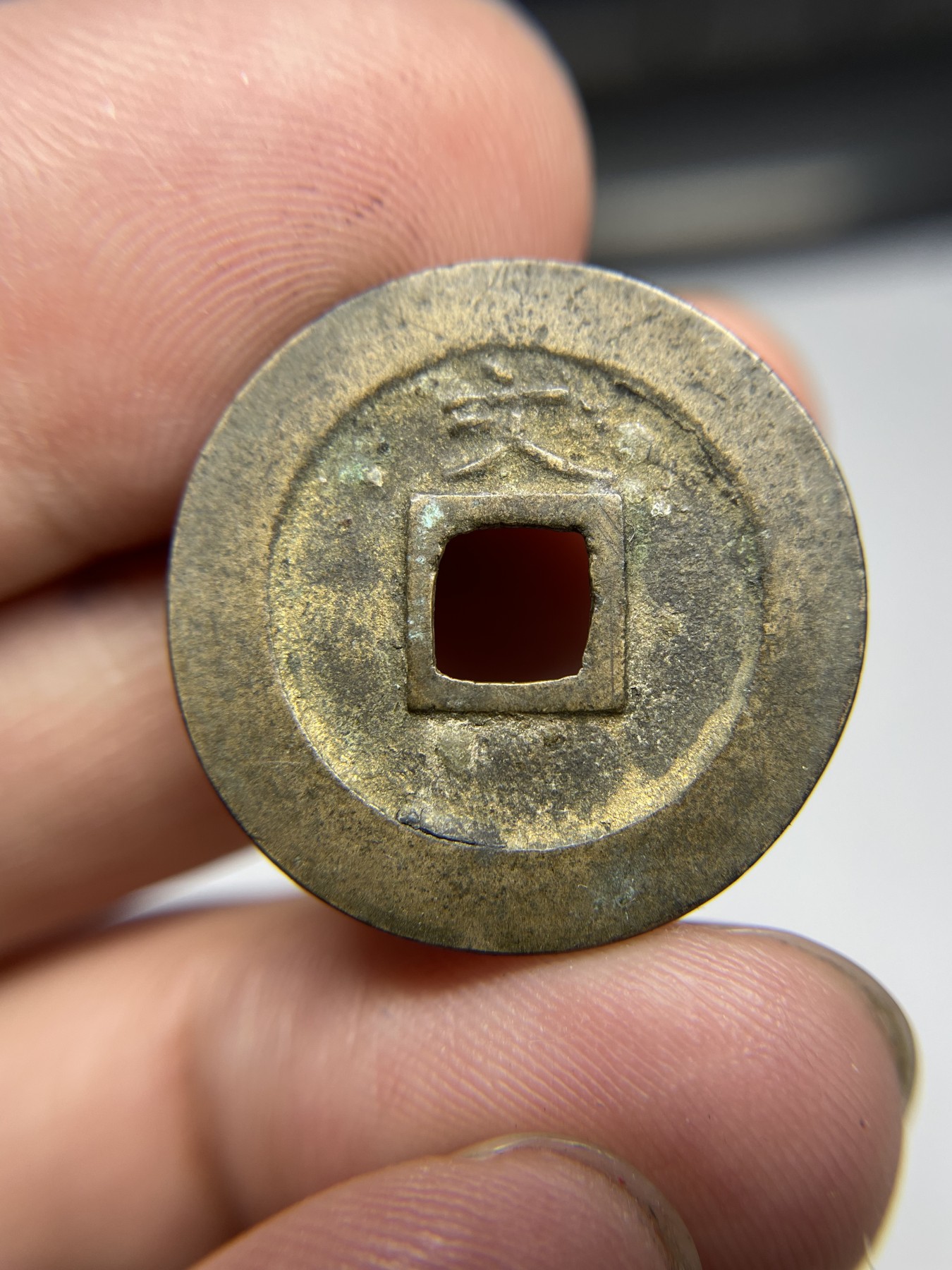 2024年集古藏今外币拍卖第五期-第4场—（总第44拍） 鎏金宽永背文