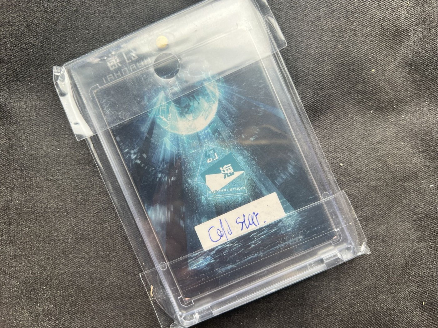 【随心卡拍】收藏卡拍卖【第17期】 【手绘卡】SGY卡牌 幻海系列 自制卡