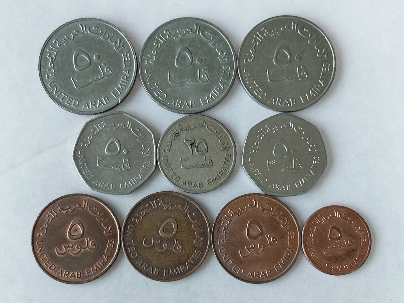 第一海外回流一元起拍收藏 散币专场 第83期 阿联酋🇦🇪