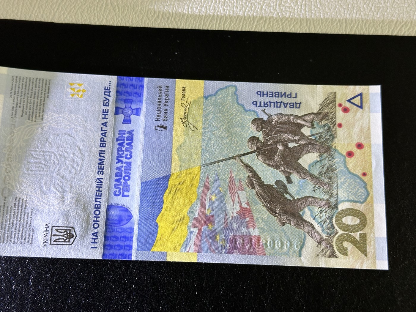 《外钞收藏家》第三百六十二期