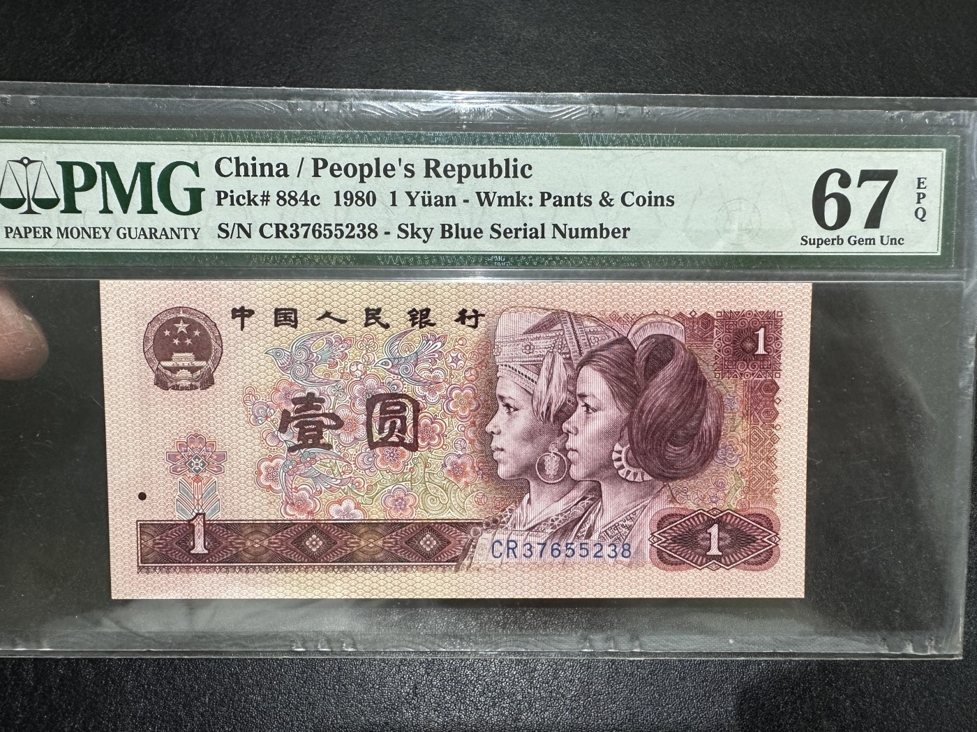 《外钞收藏家》第三百六十二期