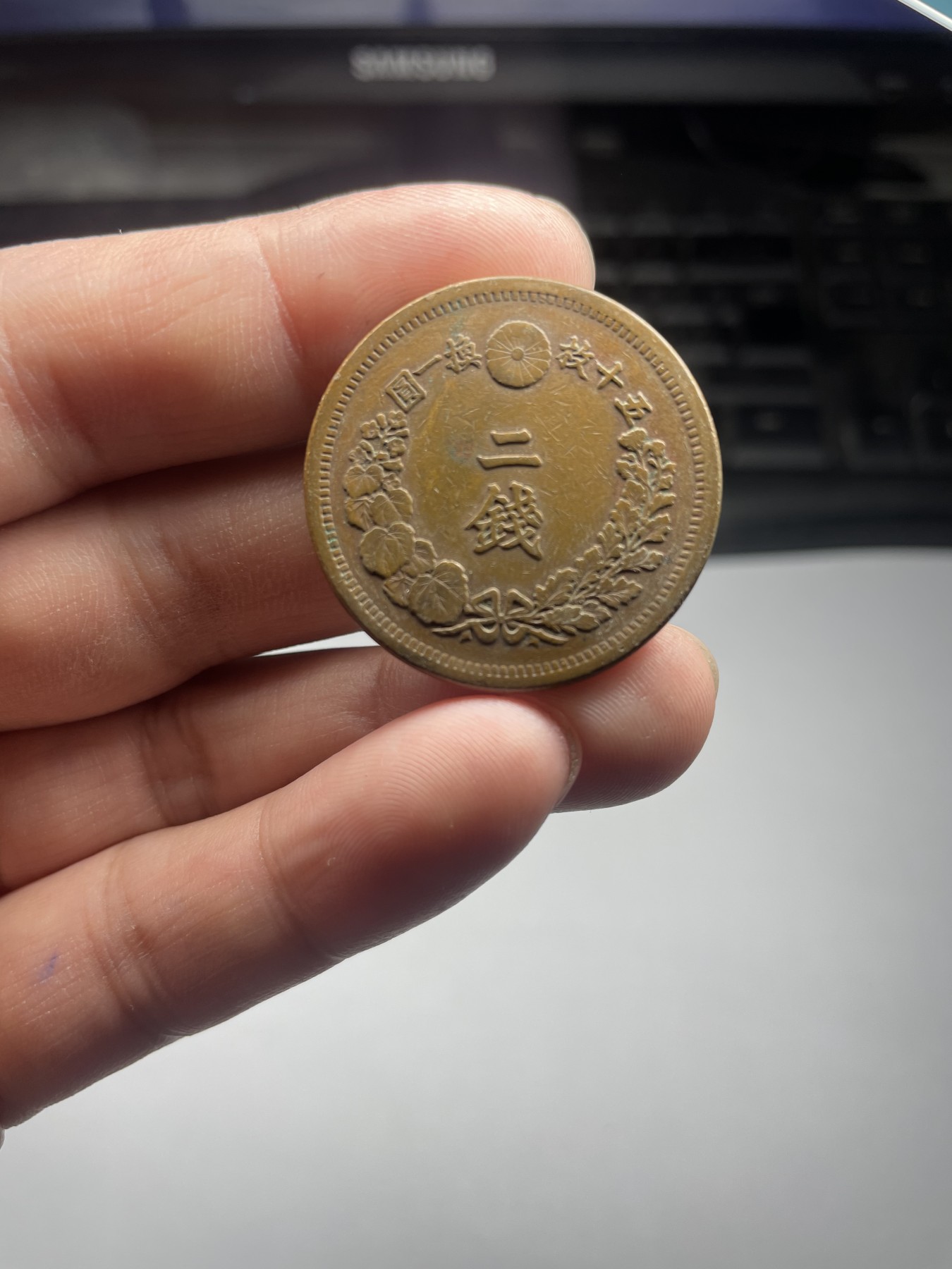 2024年集古藏今外币拍卖第五期-第3场—（总第43拍） 明治七年龙二钱