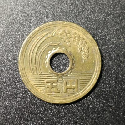 ↓君缘收藏71期☞钱币邮品↓无佣金、可寄存、满10元包邮  - 日本🇯🇵