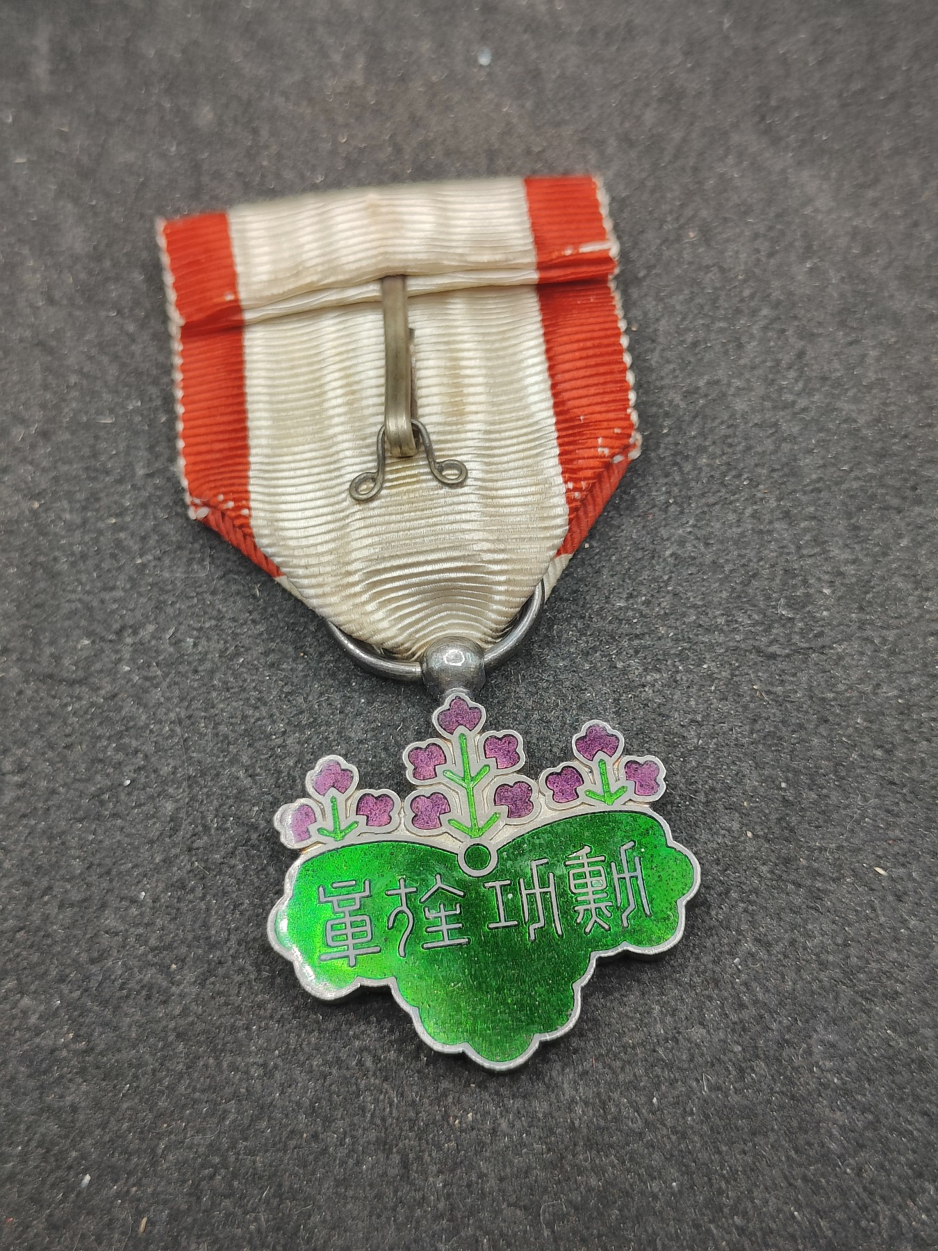 全场0元起拍 第150期 咸鱼国勋章拍卖专场 4月24日（周三）下午6：00开始 日本明治时期 七等青叶章 美品无损 纯银制