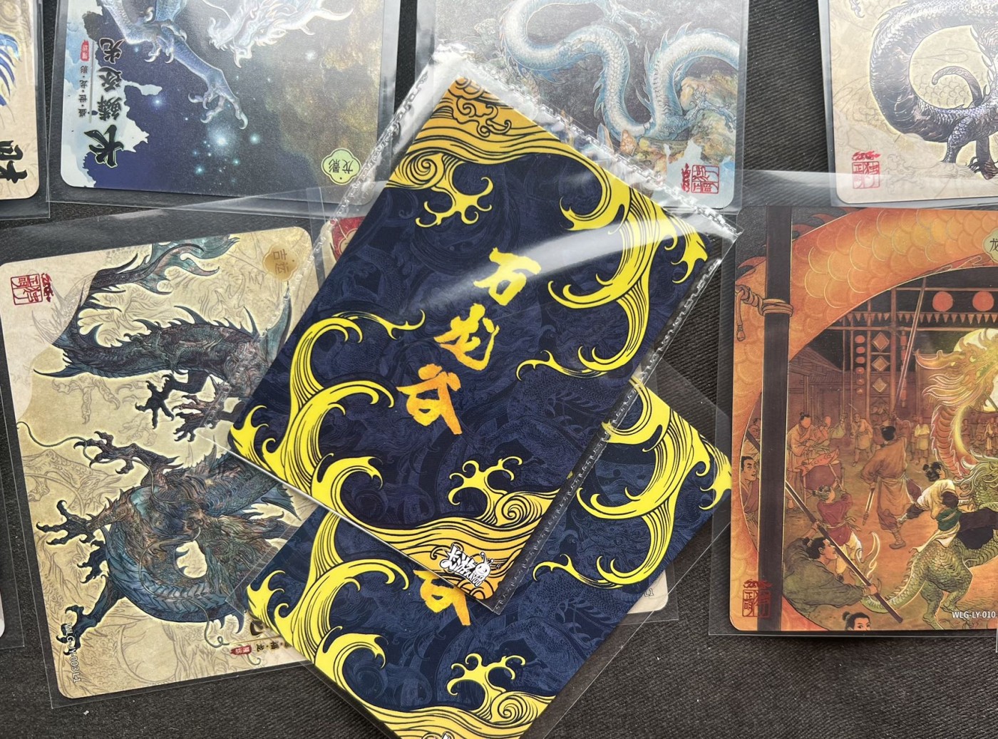 【随心卡拍】收藏卡拍卖【第17期】 卡游 万龙谷 10张+