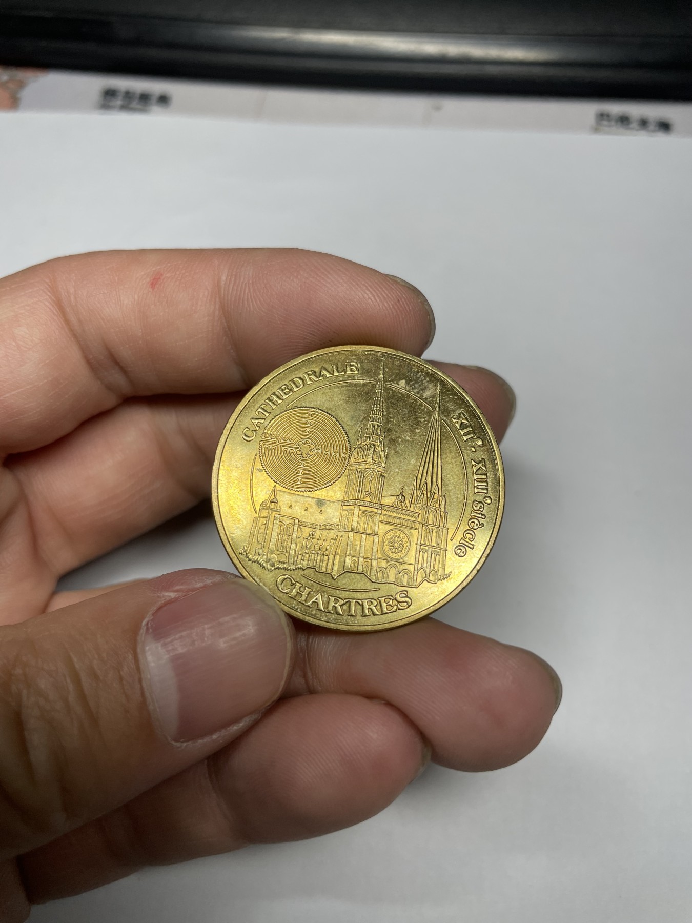 2024年集古藏今外币拍卖第五期-第4场—（总第44拍） 2010年法国代用币—3#