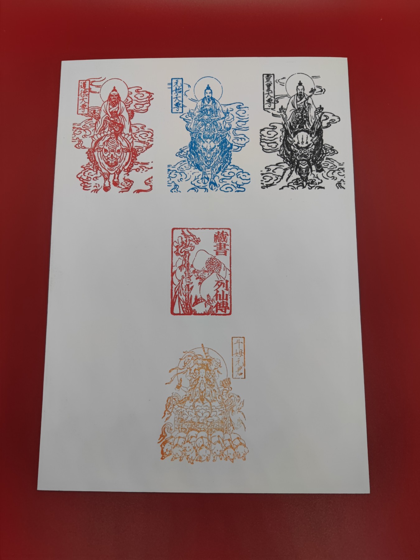 妖精的尾巴卡牌拍卖第十五期(收拍品) 彫仙亲签A4微喷版画玉面狐狸+上海卡展限定盖章