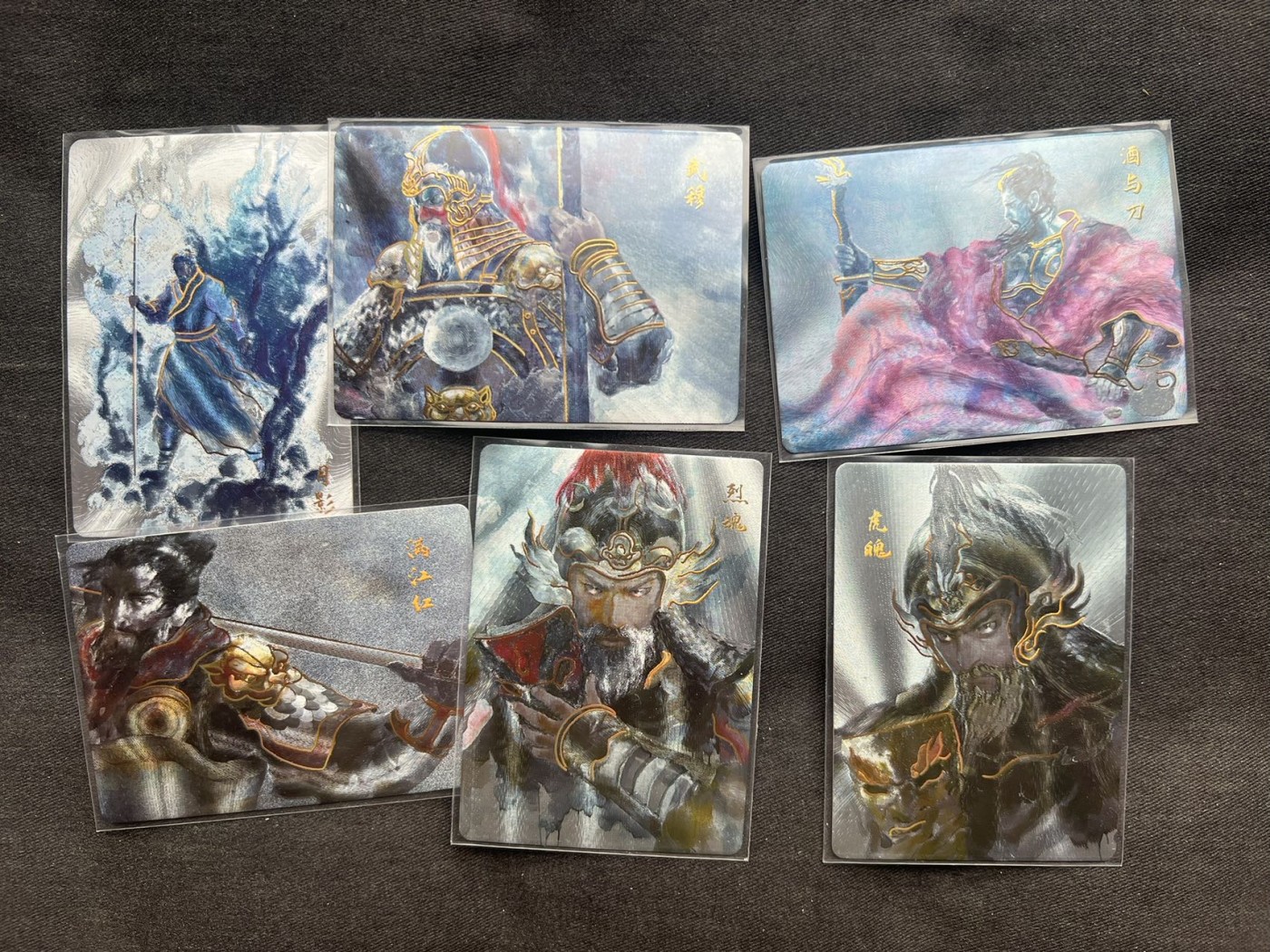 【随心卡拍】收藏卡拍卖【第17期】 将魂 岳飞主题相关粗闪 6张