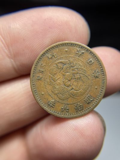 2024年集古藏今外币拍卖第五期-第3场—（总第43拍） - 明治六年龙半钱