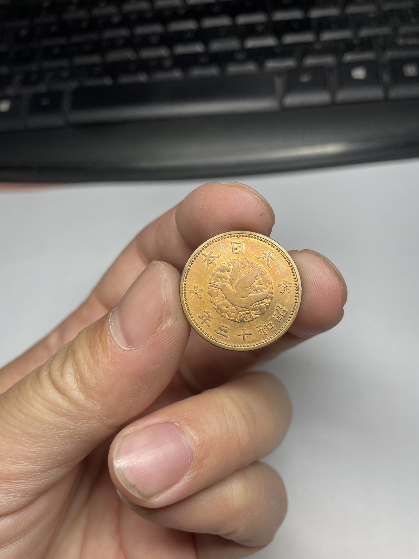 2024年集古藏今外币拍卖第五期-第4场—（总第44拍） 带光昭和13年飞鸟