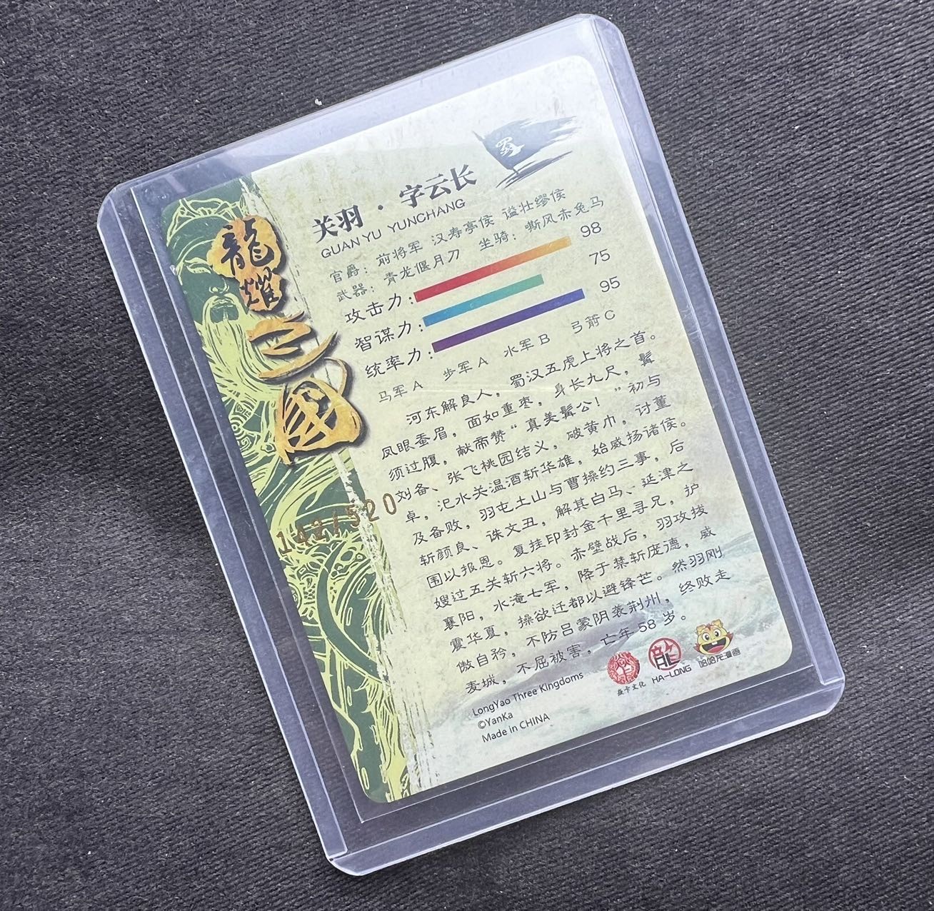 【随心卡拍】收藏卡拍卖【第17期】