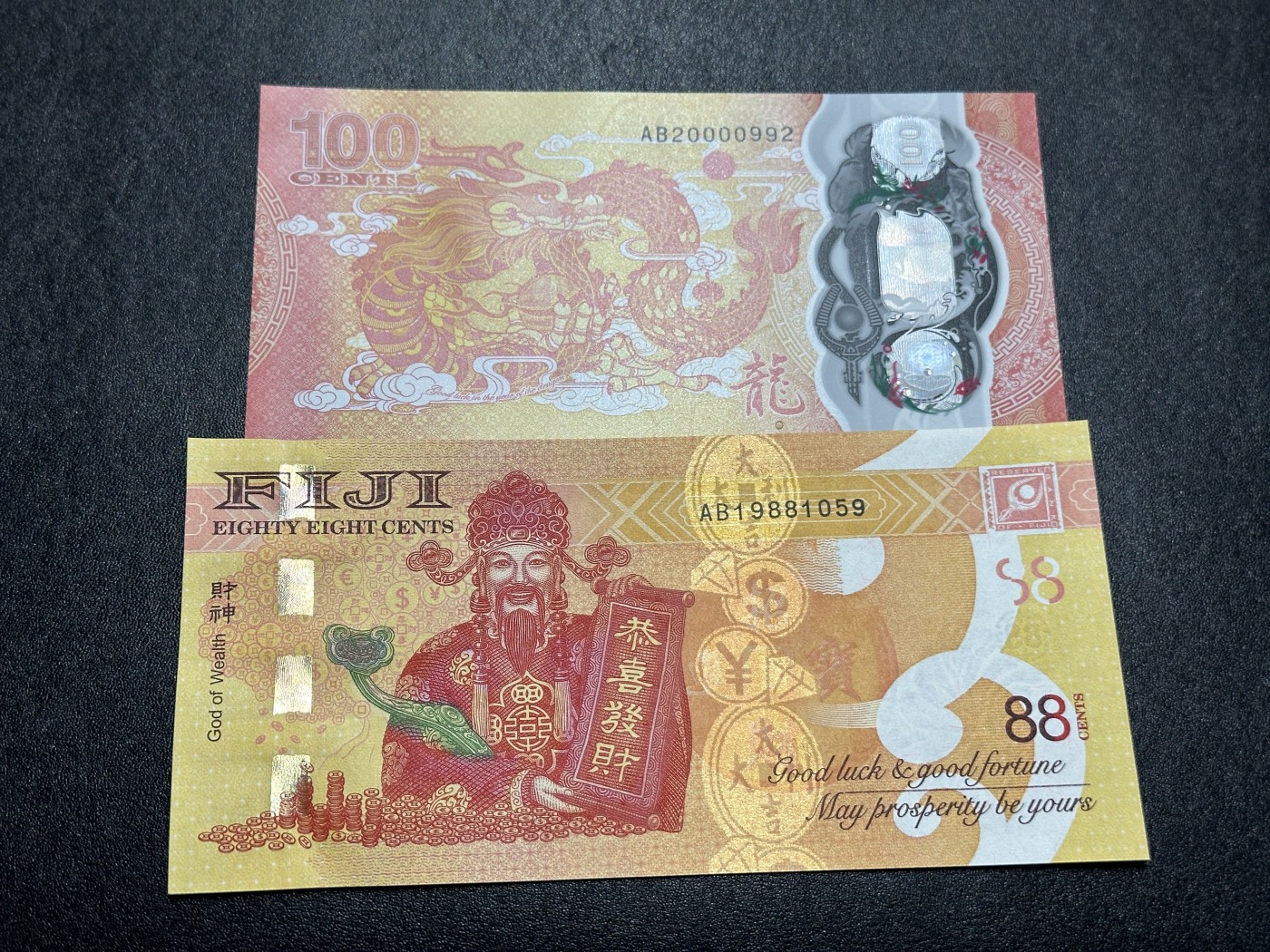 《外钞收藏家》第三百六十二期 斐济两张纪念钞 无47 靓号