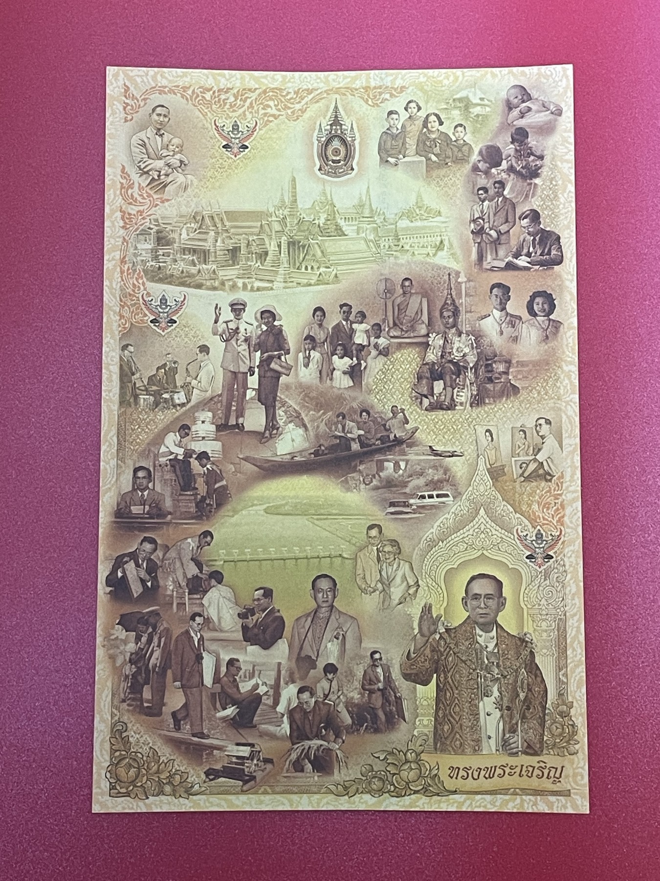 世界各国纸币、朝鲜钞、连体钞、豹子号888等靓号专场 【第四场】 泰国三连体纪念钞2007年泰王诞辰80周年全新纸币