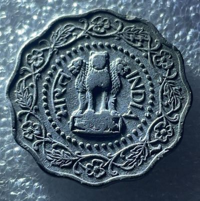 文馨钱币收藏116场，中外古币，版本明细分好了 - 1972 年印度花边形 10 派沙