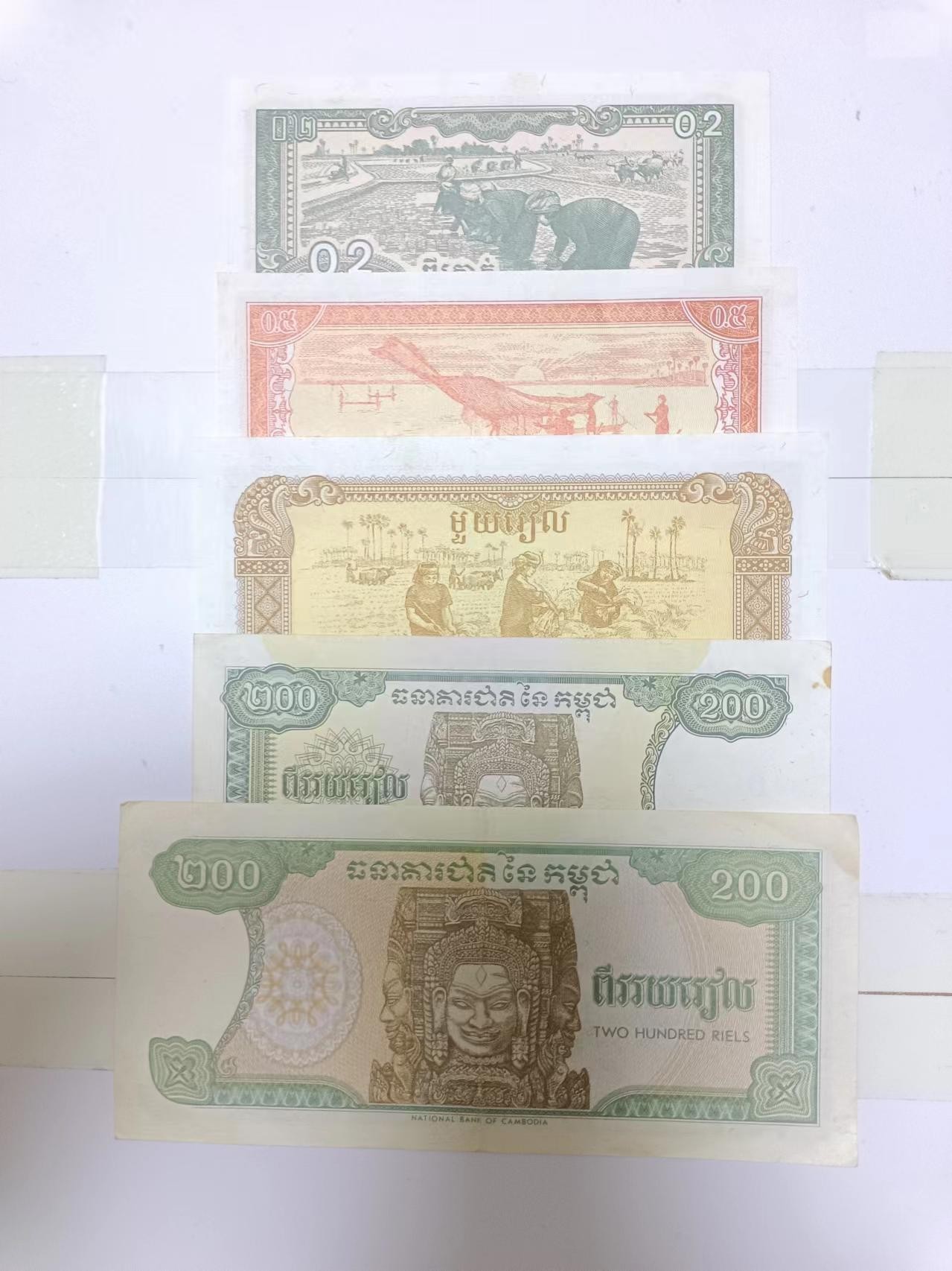 【20230423】非全新纸币第131场 柬埔寨5张纸币