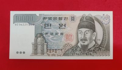 全新UNC 韩国 1983年10000元 无金属线 世宗大王 - 全新UNC 韩国 1983年10000元 无金属线 世宗大王