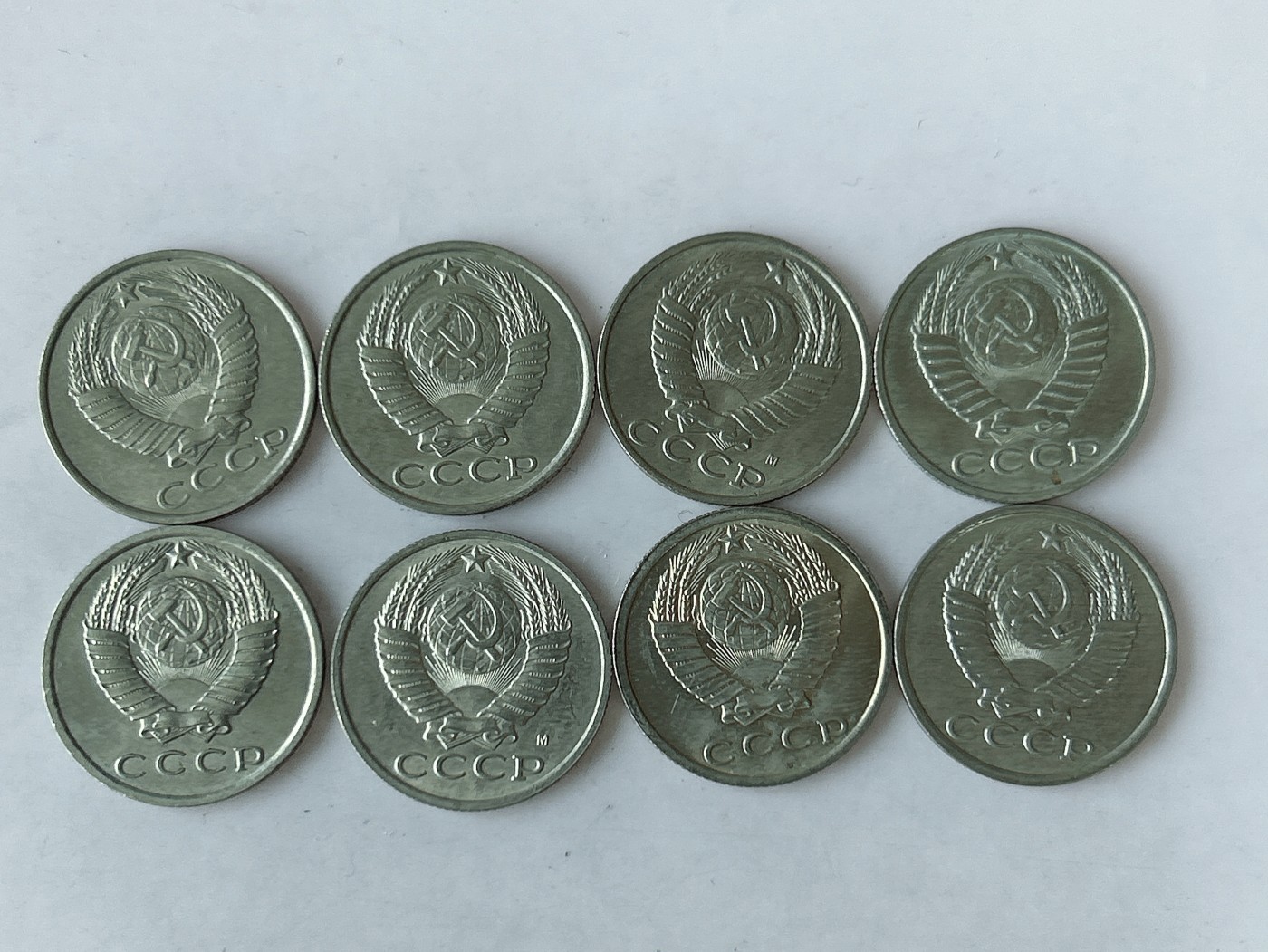 第一海外回流一元起拍收藏 散币专场 第83期 苏联15戈比 8枚