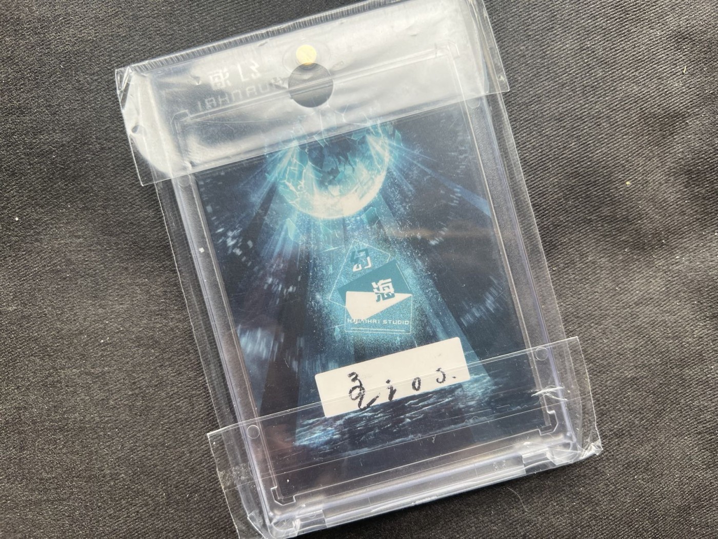 【随心卡拍】收藏卡拍卖【第17期】 【手绘卡】SGY卡牌 幻海系列 自制卡