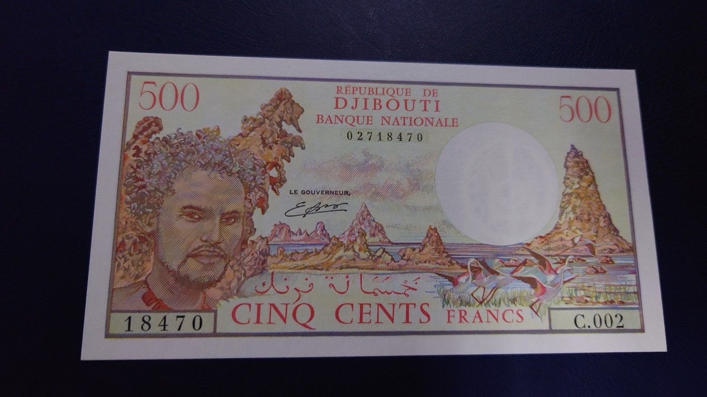 【世界钱币】精选微拍第102期暨2024年第13期  部分卖剩货品继续拍 吉布提500法郎 全新绝品尾号470