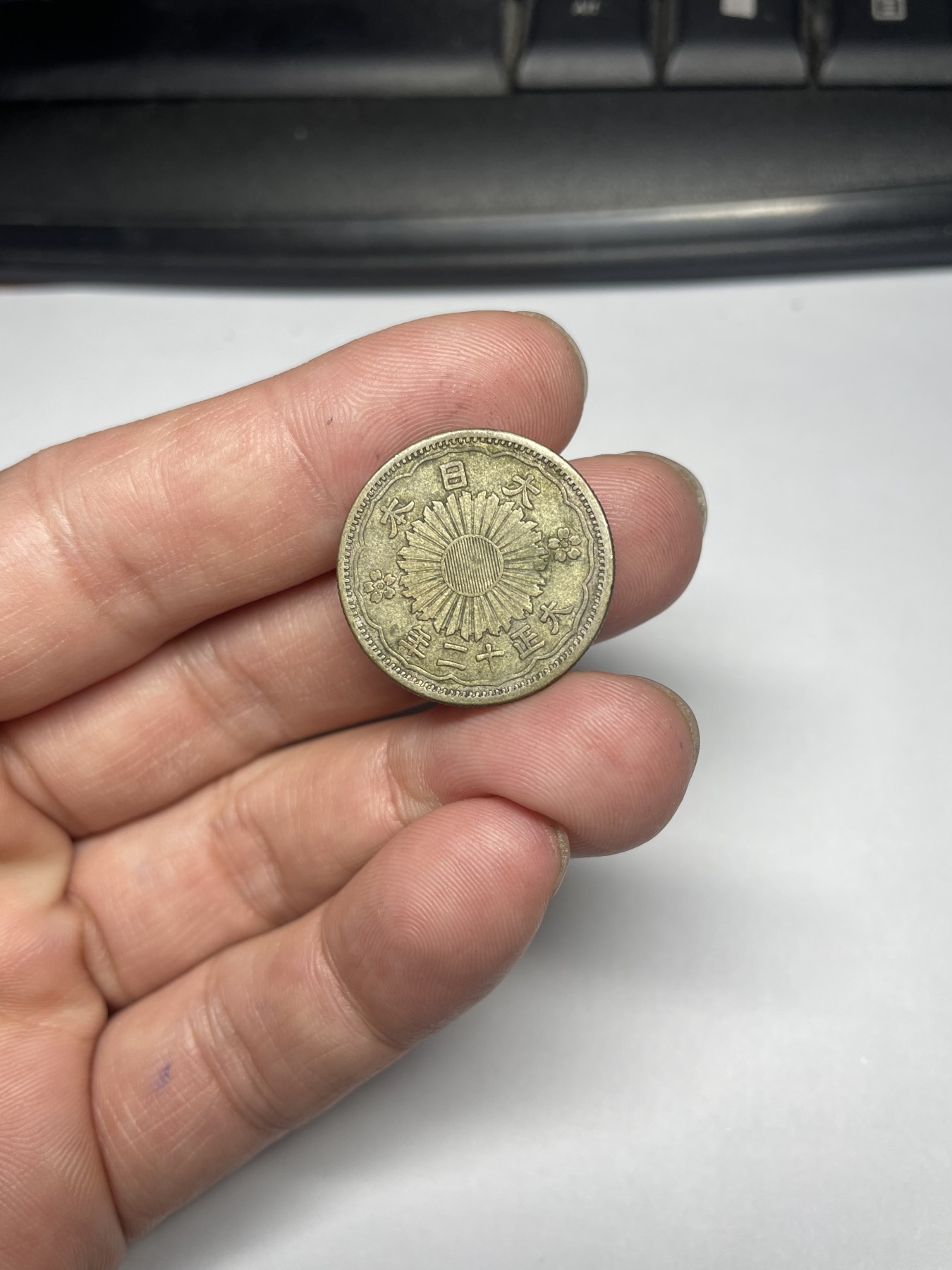 2024年集古藏今外币拍卖第五期-第3场—（总第43拍） 大正十二年双凤五十钱银币