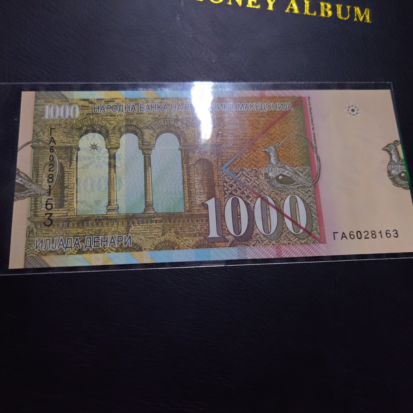 【世界钱币】精选微拍第102期暨2024年第13期  部分卖剩货品继续拍 2003年马其顿1000 全新绝品无47