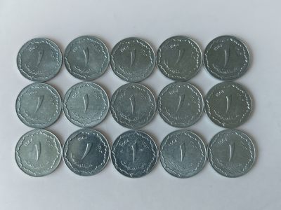 第一海外回流一元起拍收藏 散币专场 第83期 - 阿尔及利亚1964年1分铝币 15枚