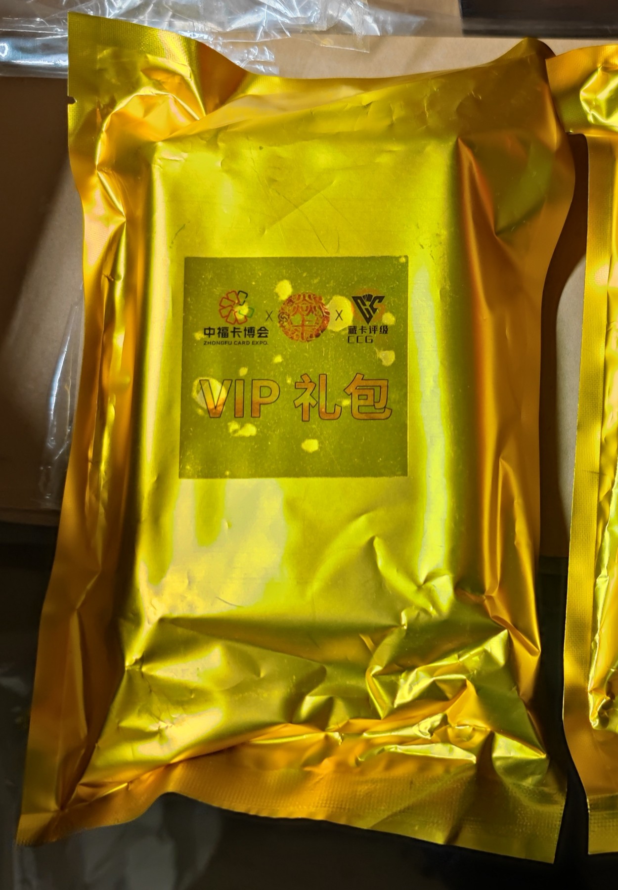 妖精的尾巴卡牌拍卖第十五期(收拍品) 中福卡博会燎原文化vip大礼包，全新未拆-2