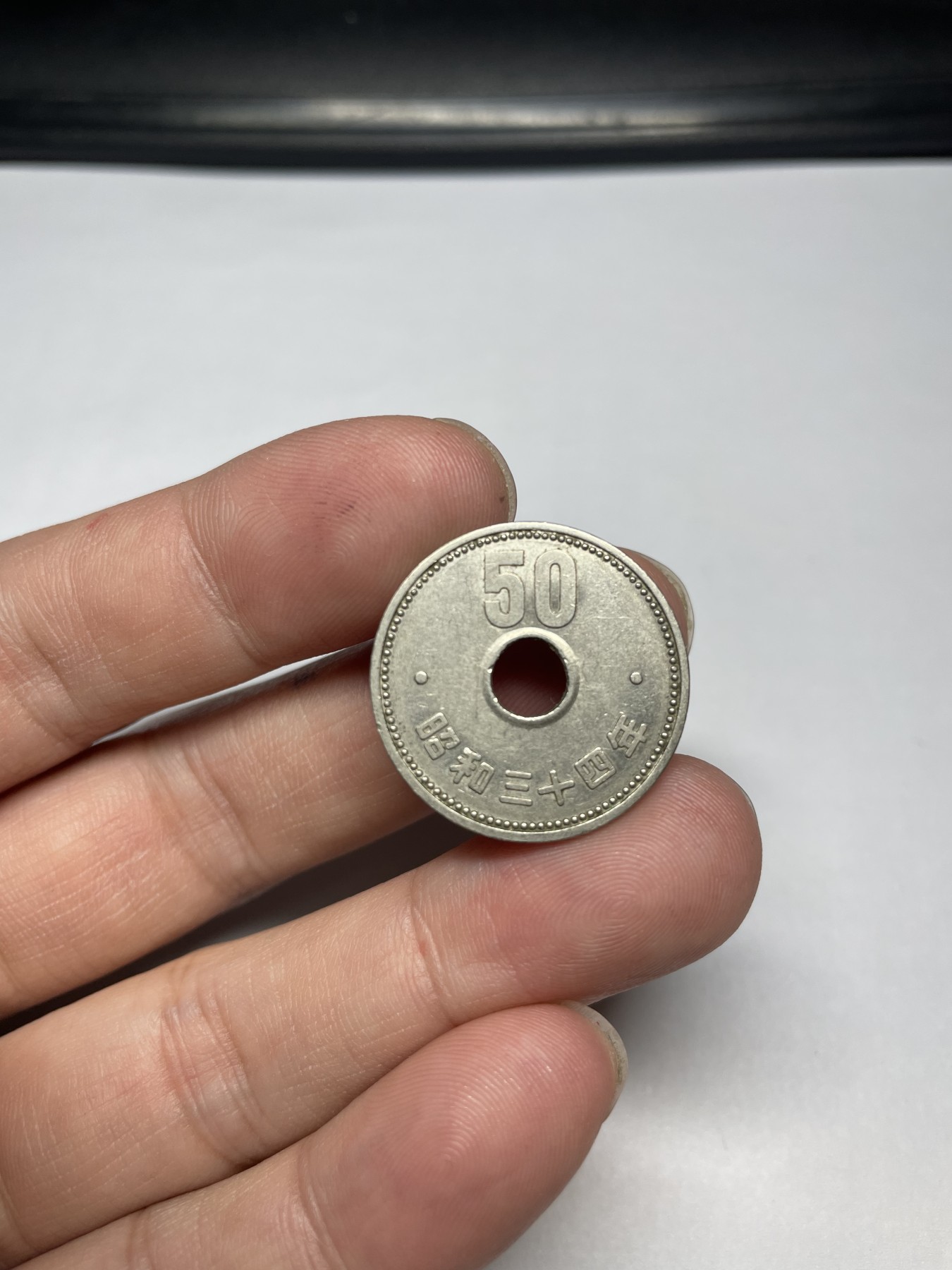 2024年集古藏今外币拍卖第五期-第4场—（总第44拍） 昭和43年50圆