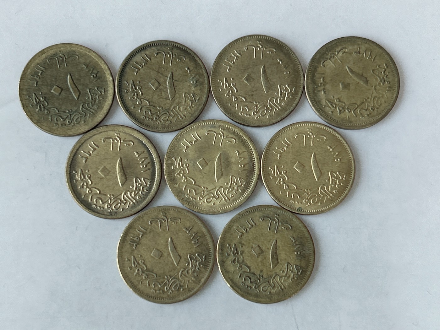 第一海外回流一元起拍收藏 散币专场 第83期 埃及10米利姆硬币 9枚