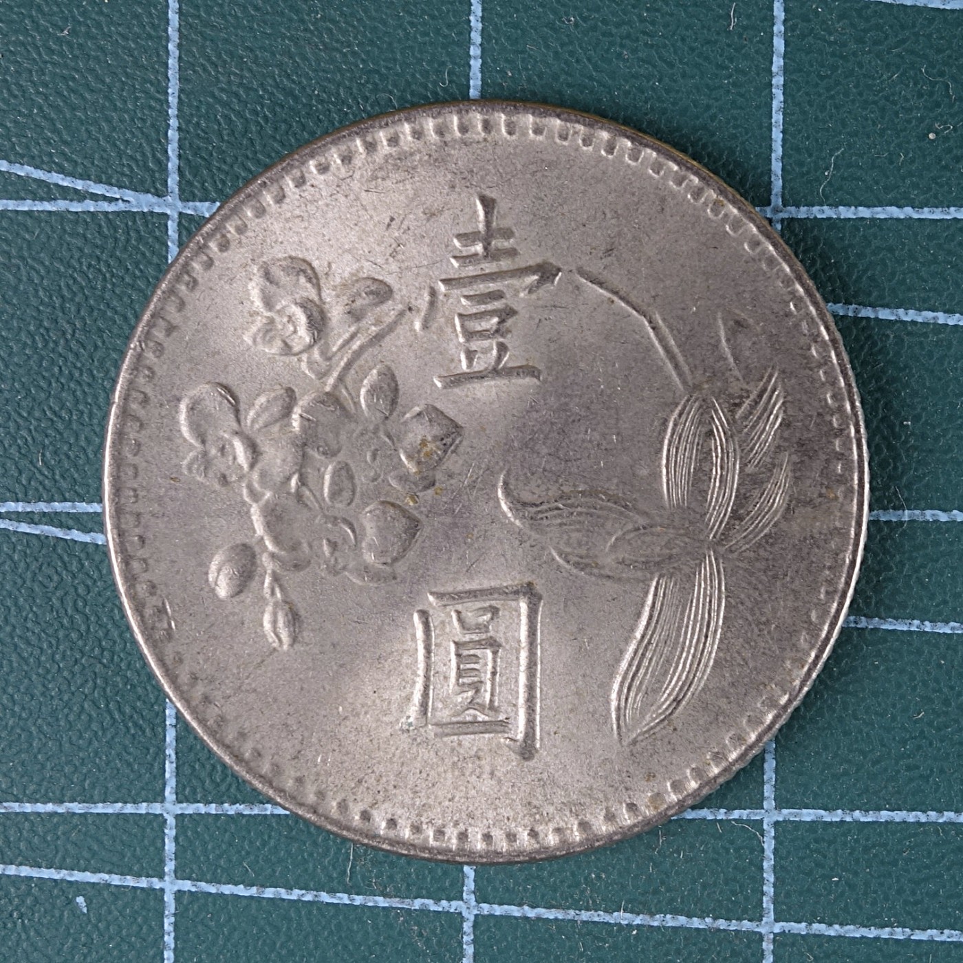 First