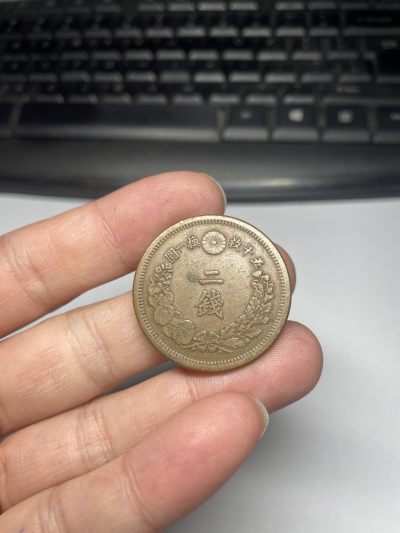 2024年集古藏今外币拍卖第五期-第3场—（总第43拍） - 明治七年龙二钱