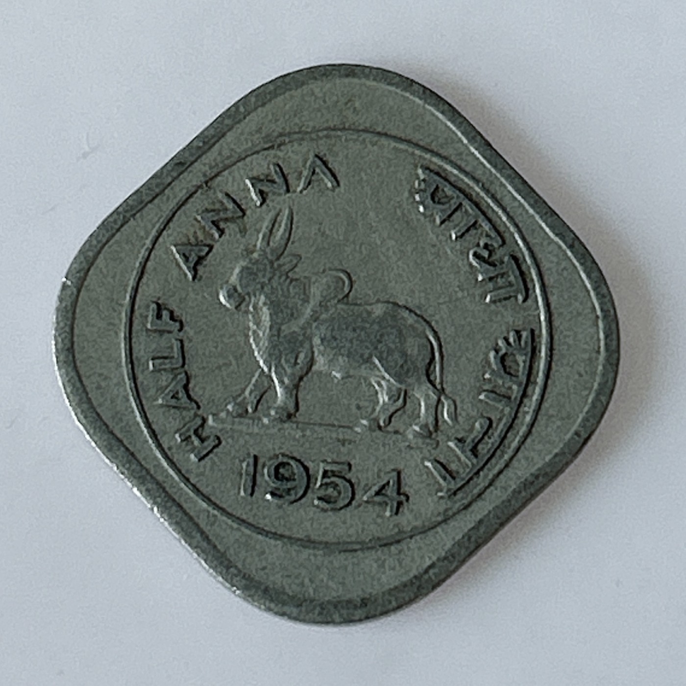 海外回流1元起拍小铺 各国钱币散币场 第11期 印度1954年1/2安娜 神牛