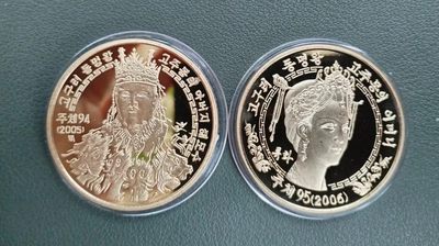 朝鲜，高丽东明王之父，东明王之母两枚铜币 - 朝鲜，高丽东明王之父，东明王之母两枚铜币