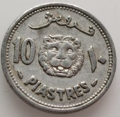外国散币20240420场次（中拍皆有赠品），每周两拍，可寄存半年 - 名誉品黎巴嫩1952年狮子头10皮阿斯特