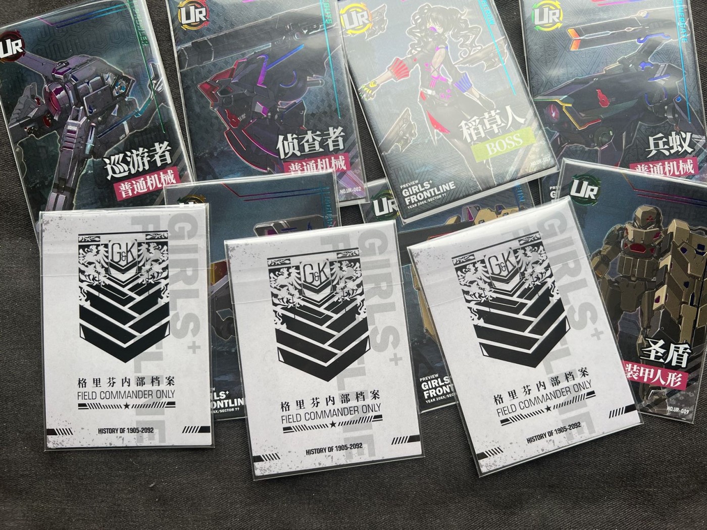 【随心卡拍】收藏卡拍卖【第17期】 格里芬内部档案 10张 自制卡