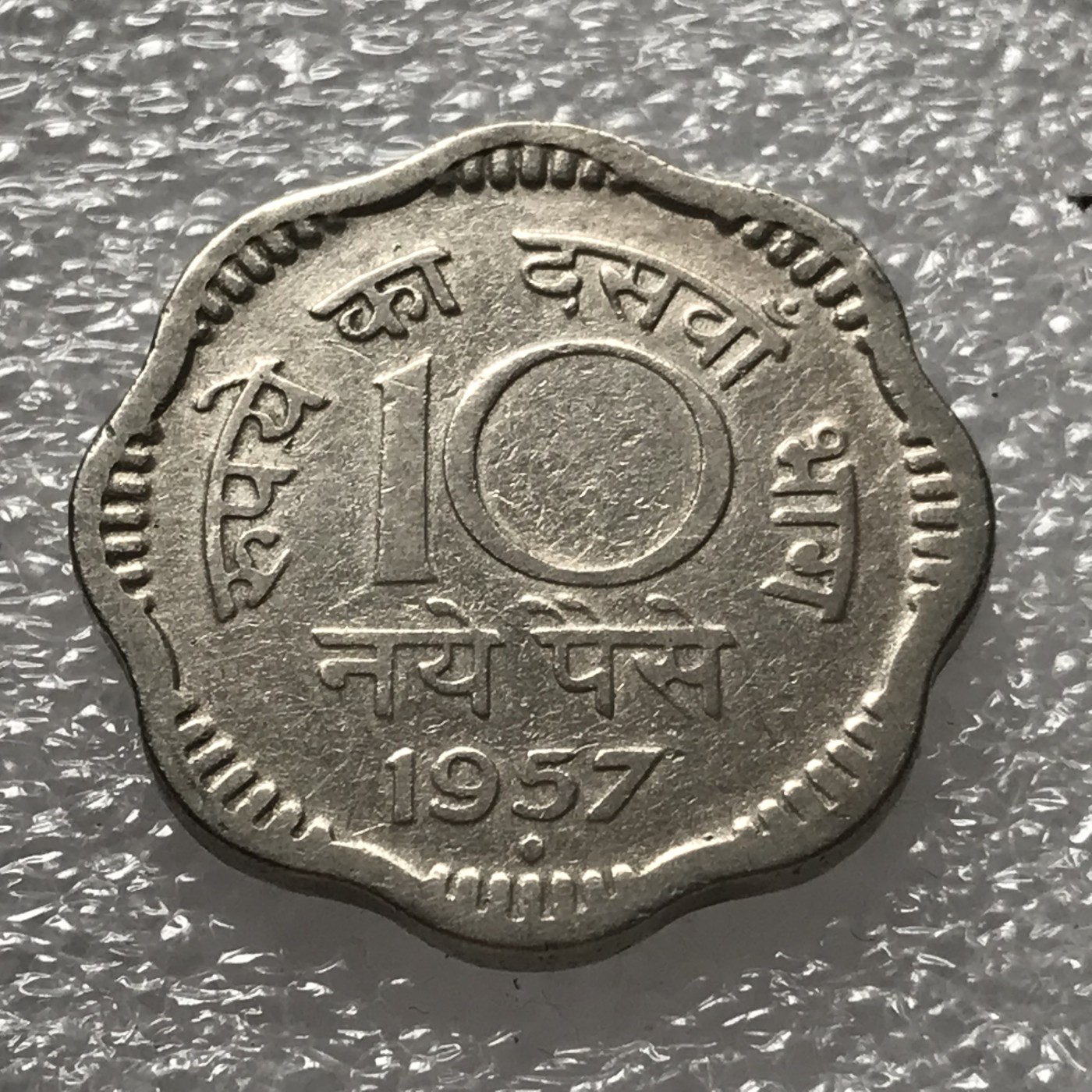 First