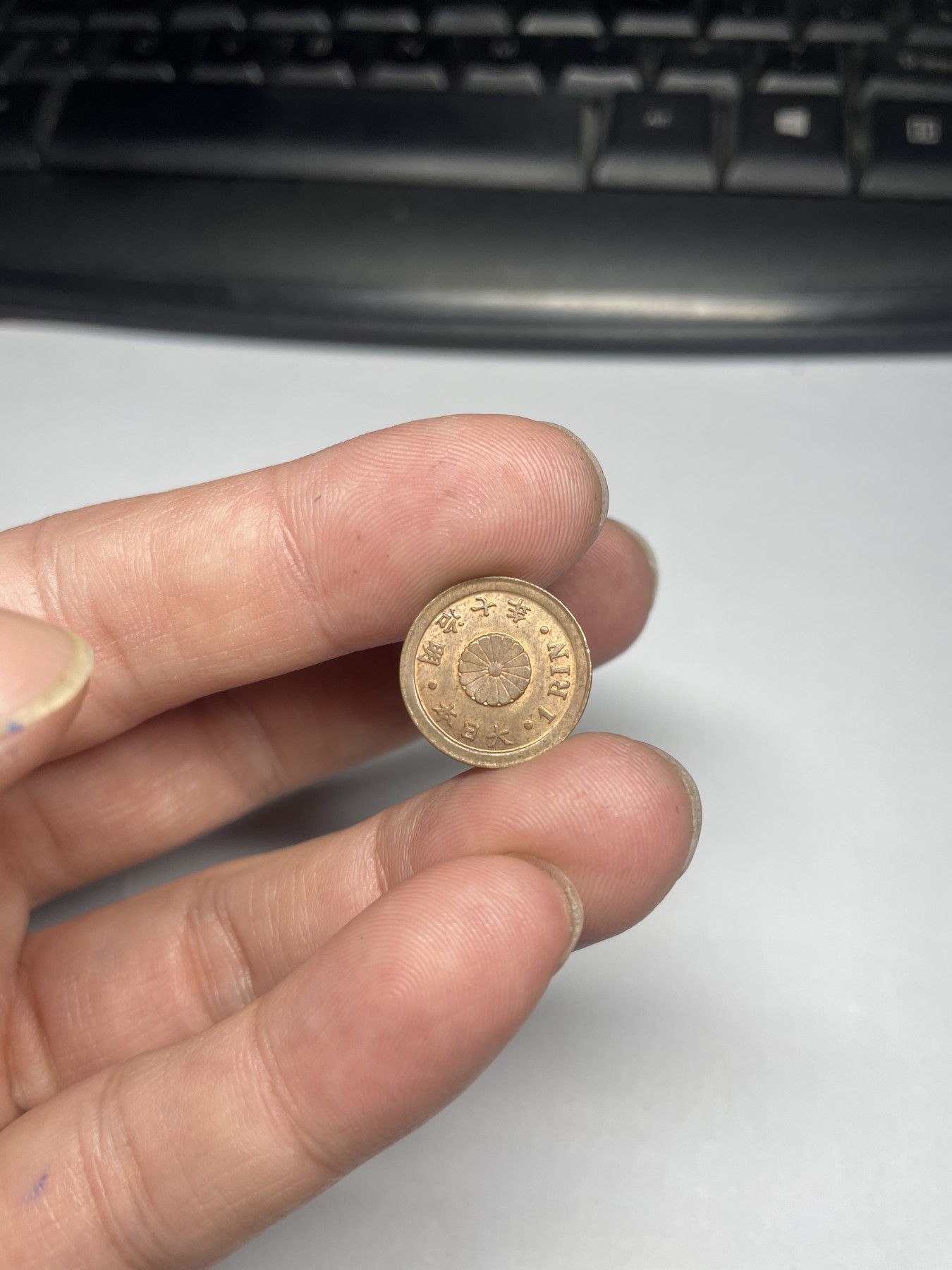 2024年集古藏今外币拍卖第五期-第3场—（总第43拍） 带光明治七年铜一厘